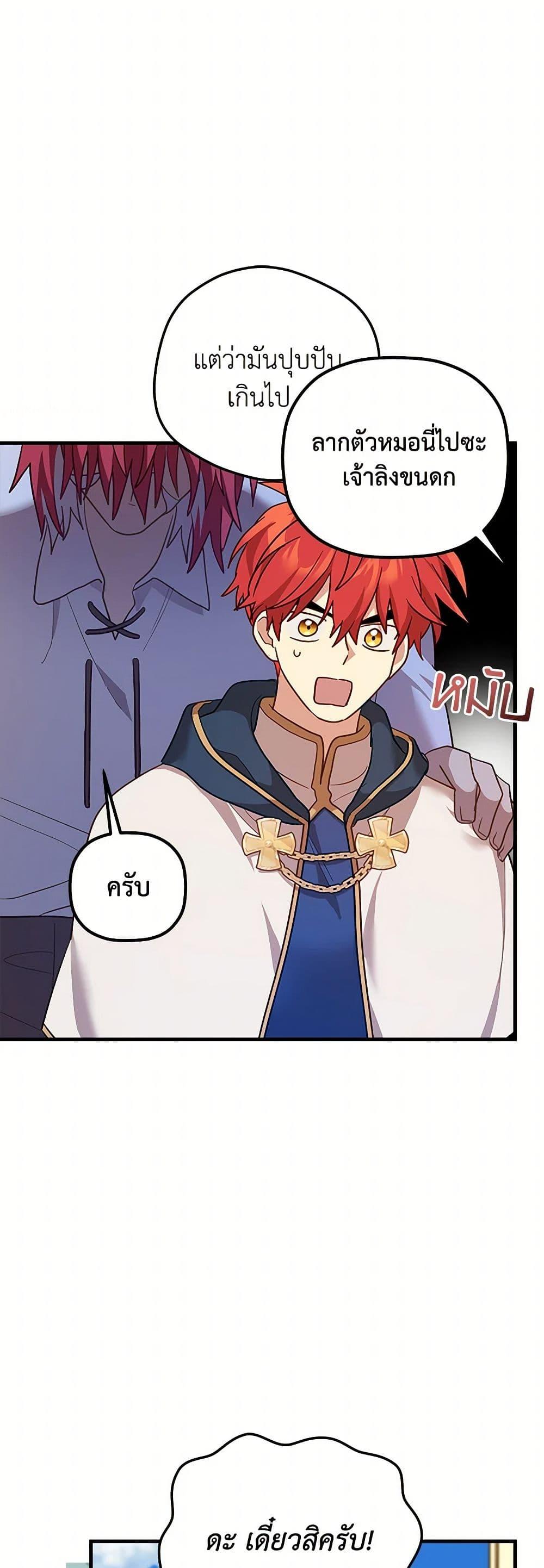 Manga-lc-com อ่านมังงะ อ่านการ์ตูน ออนไลน์ ฟรี The Baby Saint Wants to Destroy the World! ตอนที่ 1 2 3 4 5 6 7 8 9 10 11 12 13 14 ฟรี ไม่มีโฆษณา Manga-lc - อ่าน มังงะ อ่าน การ์ตูน ออนไลน์ อ่านมังงะ ฟรี