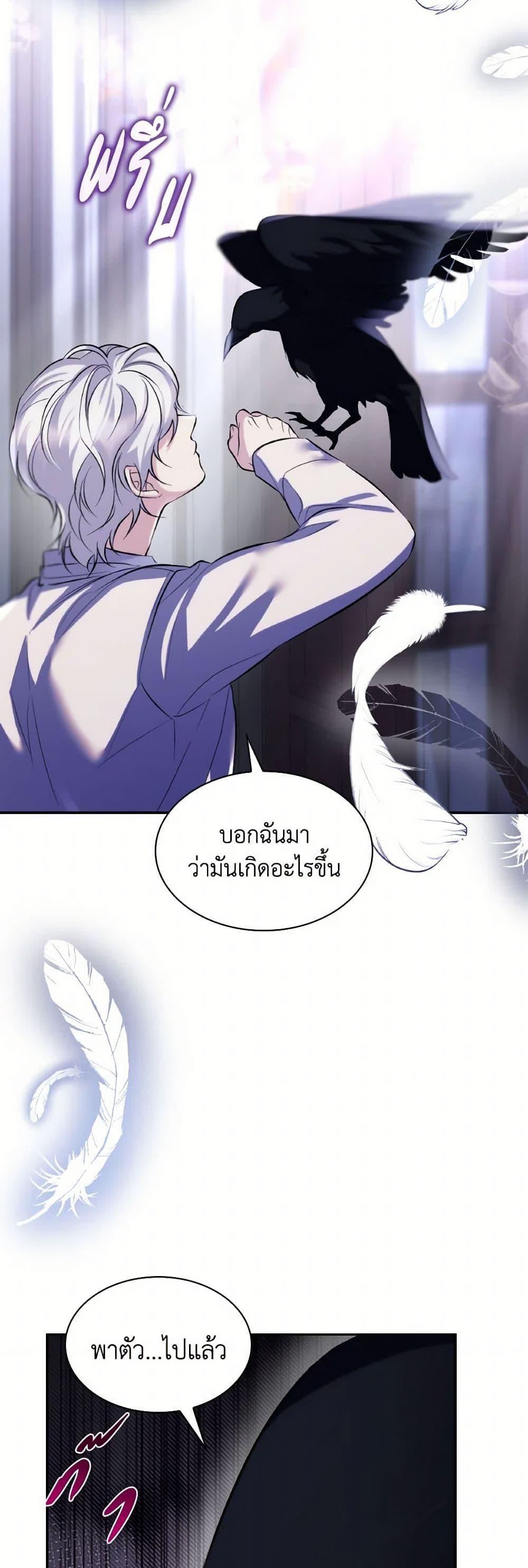 Manga-lc-com อ่านมังงะ อ่านการ์ตูน ออนไลน์ ฟรี Villains Behind the Curtains ตอนที่ 1 2 3 4 5 6 7 8 9 10 11 12 13 14 ฟรี ไม่มีโฆษณา Manga-lc - อ่าน มังงะ อ่าน การ์ตูน ออนไลน์ อ่านมังงะ ฟรี