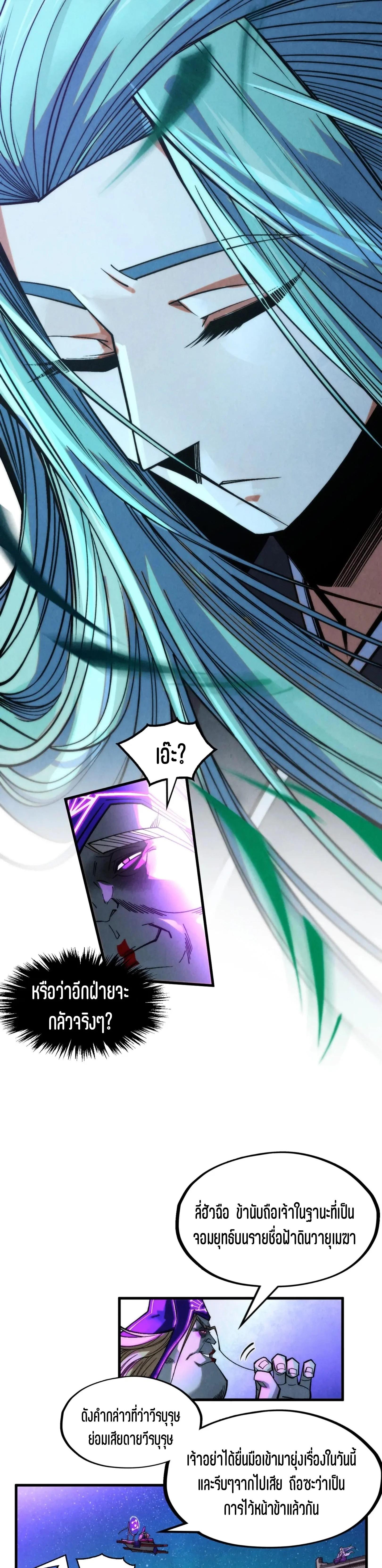 Manga-lc-com อ่านมังงะ อ่านการ์ตูน ออนไลน์ ฟรี The Eternal Supreme ตอนที่ 1 2 3 4 5 6 7 8 9 10 11 12 13 14 ฟรี ไม่มีโฆษณา Manga-lc - อ่าน มังงะ อ่าน การ์ตูน ออนไลน์ อ่านมังงะ ฟรี