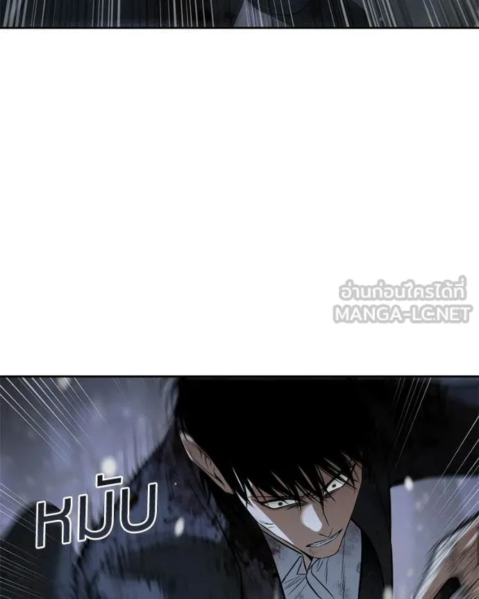 Baek XX ตอนที่ 142 รูปที่ 54