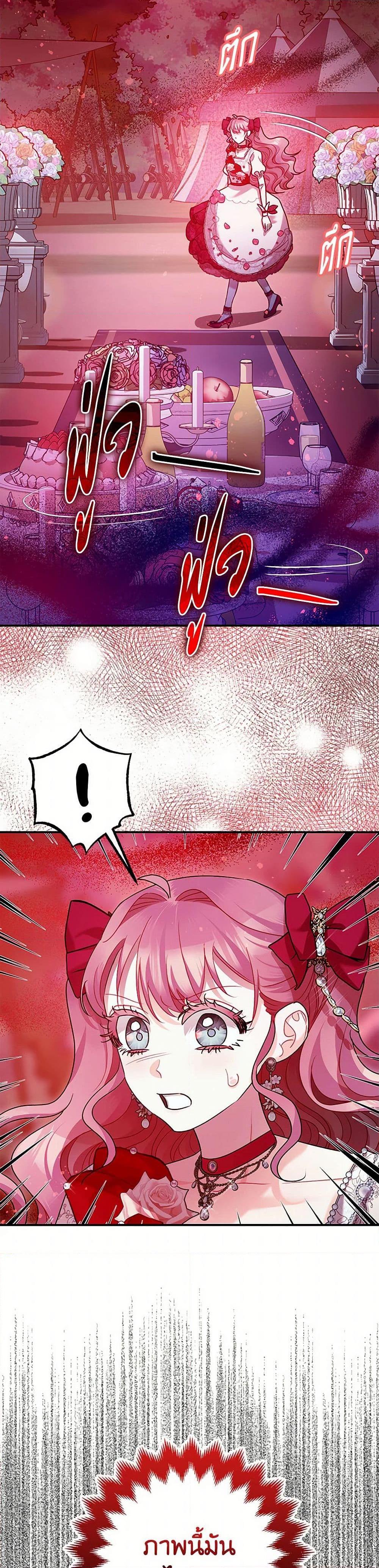 Manga-lc-com อ่านมังงะ อ่านการ์ตูน ออนไลน์ ฟรี The Tyrant’s Tranquilizer ตอนที่ 1 2 3 4 5 6 7 8 9 10 11 12 13 14 ฟรี ไม่มีโฆษณา Manga-lc - อ่าน มังงะ อ่าน การ์ตูน ออนไลน์ อ่านมังงะ ฟรี