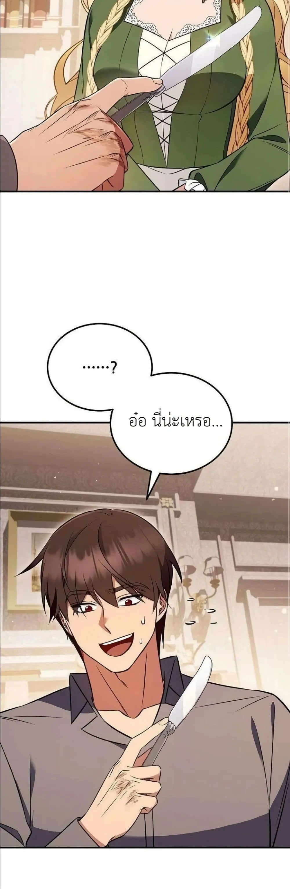 Manga-lc-com อ่านมังงะ อ่านการ์ตูน ออนไลน์ ฟรี My Wife Waited in the Wheat Fields ตอนที่ 1 2 3 4 5 6 7 8 9 10 11 12 13 14 ฟรี ไม่มีโฆษณา Manga-lc - อ่าน มังงะ อ่าน การ์ตูน ออนไลน์ อ่านมังงะ ฟรี