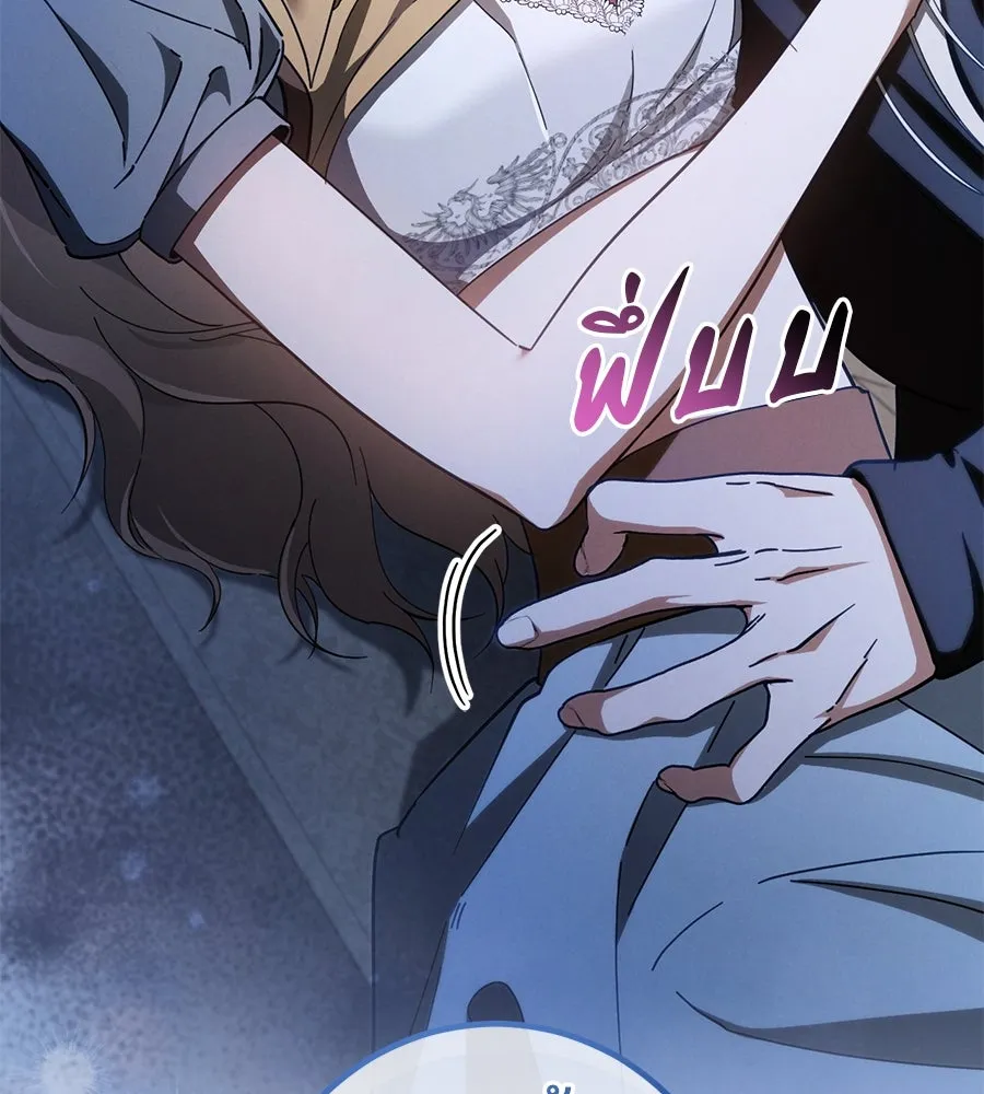 เรือนจำรัก ตอนที่ 66 รูปที่ 155