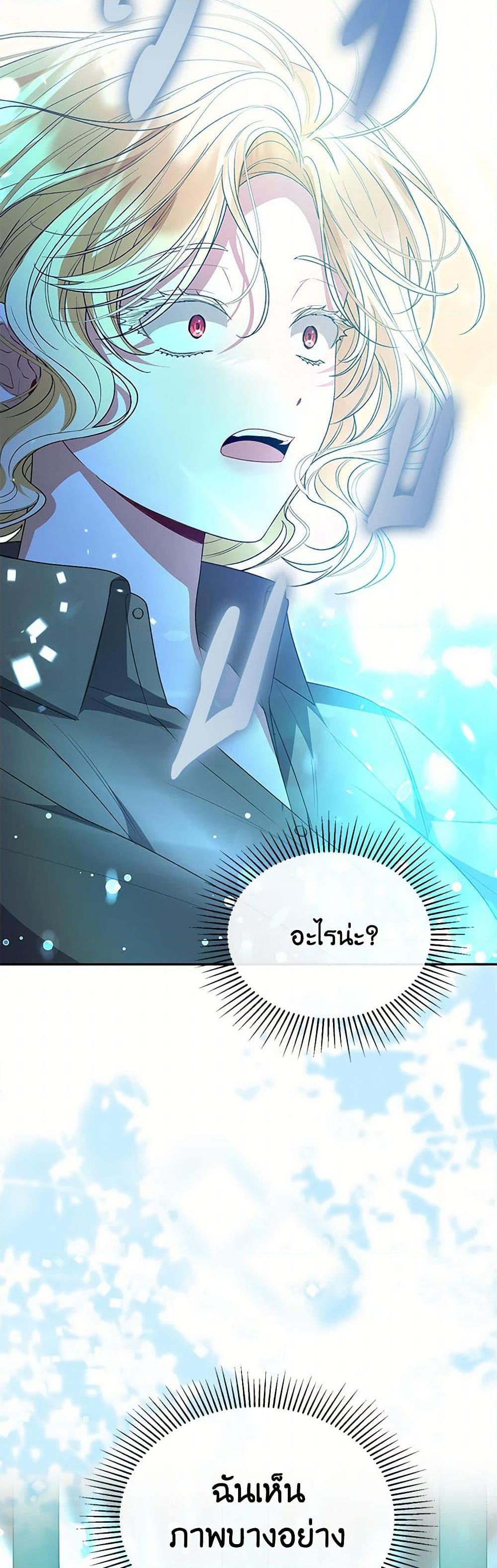 Manga-lc-com อ่านมังงะ อ่านการ์ตูน ออนไลน์ ฟรี The Real Daughter Is Back ตอนที่ 1 2 3 4 5 6 7 8 9 10 11 12 13 14 ฟรี ไม่มีโฆษณา Manga-lc - อ่าน มังงะ อ่าน การ์ตูน ออนไลน์ อ่านมังงะ ฟรี