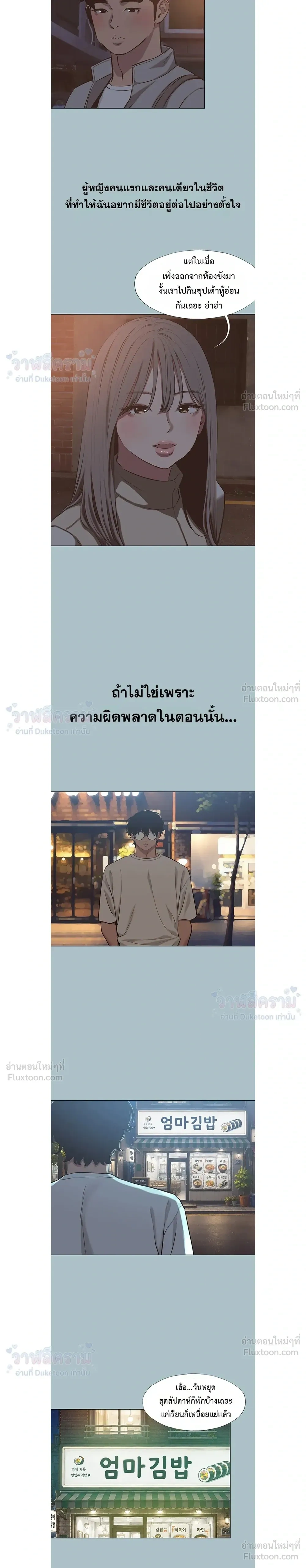 Doujin-Lc- อ่าน โดจิน มังฮวา เกาหลี ญี่ปุ่น จีน แปลไทย Sorry I Have No Thoughts of Dating ขอโทษทีนะ ฉันยังไม่สนเรื่องแฟน ตอนที่ 1 2 3 4 5 6 7 8 9 10 11 12 13 14 ฟรี ไม่มีโฆษณา อ่าน โดจิน Manhwa เกาหลี ญี่ปุ่น จีน เรามีครบ คัดมาให้เน้นๆ โดจิน 18+ รับประกันความฟินโดย  Doujin Lc