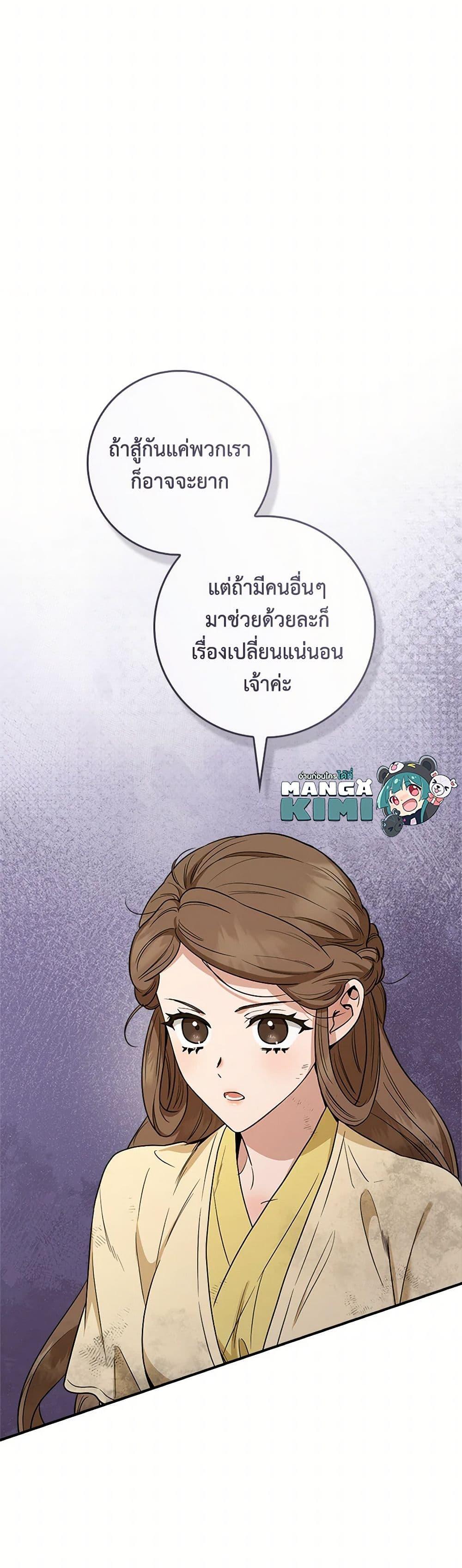Manga-lc-com อ่านมังงะ อ่านการ์ตูน ออนไลน์ ฟรี I’m a Martial Art Villainess, but I’m the Strongest ตอนที่ 1 2 3 4 5 6 7 8 9 10 11 12 13 14 ฟรี ไม่มีโฆษณา Manga-lc - อ่าน มังงะ อ่าน การ์ตูน ออนไลน์ อ่านมังงะ ฟรี