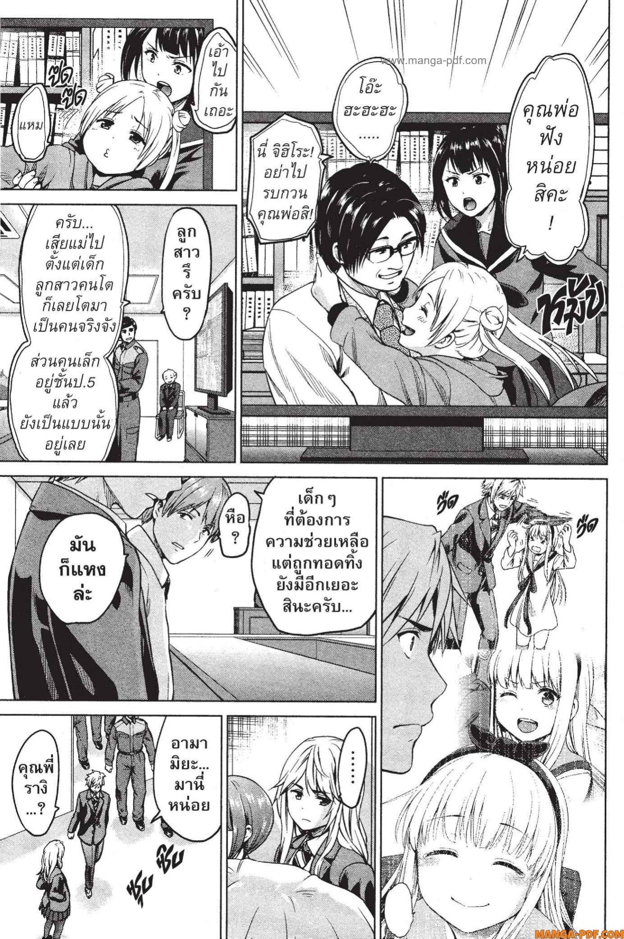 Manga-lc-com อ่านมังงะ อ่านการ์ตูน ออนไลน์ ฟรี INFECTION เชื้อมรณะ ตอนที่ 1 2 3 4 5 6 7 8 9 10 11 12 13 14 ฟรี ไม่มีโฆษณา Manga-lc - อ่าน มังงะ อ่าน การ์ตูน ออนไลน์ อ่านมังงะ ฟรี