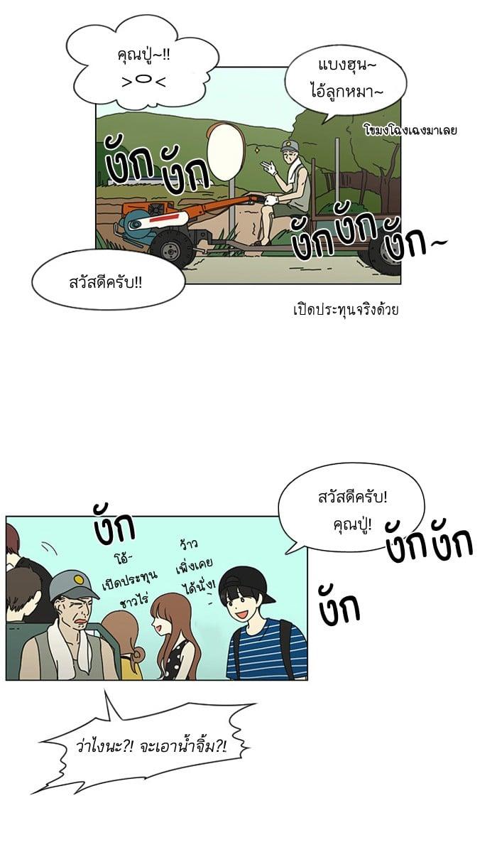 Manga-lc-com อ่านมังงะ อ่านการ์ตูน ออนไลน์ ฟรี Love Revolution รักนี้ต้องปฏิวัติ ตอนที่ 1 2 3 4 5 6 7 8 9 10 11 12 13 14 ฟรี ไม่มีโฆษณา Manga-lc - อ่าน มังงะ อ่าน การ์ตูน ออนไลน์ อ่านมังงะ ฟรี