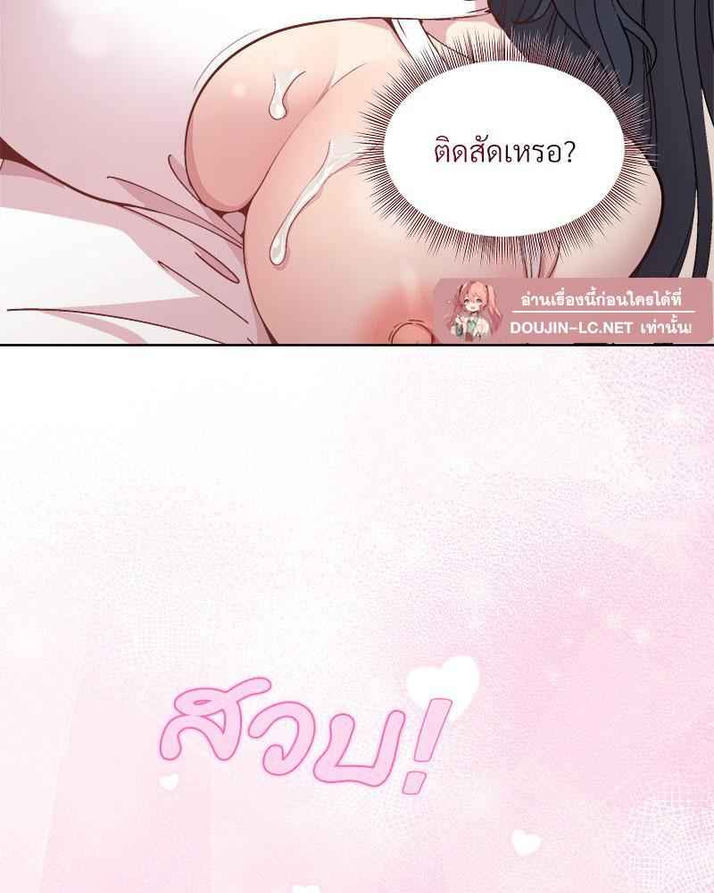 Doujin-Lc- อ่าน โดจิน มังฮวา เกาหลี ญี่ปุ่น จีน แปลไทย Playing a game ตอนที่ 1 2 3 4 5 6 7 8 9 10 11 12 13 14 ฟรี ไม่มีโฆษณา อ่าน โดจิน Manhwa เกาหลี ญี่ปุ่น จีน เรามีครบ คัดมาให้เน้นๆ โดจิน 18+ รับประกันความฟินโดย  Doujin Lc