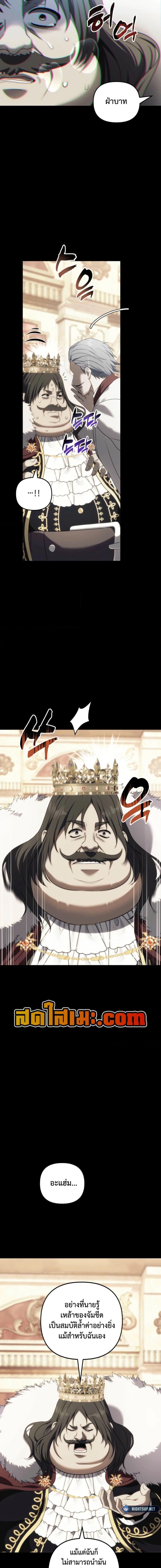 Manga-lc-com อ่านมังงะ อ่านการ์ตูน ออนไลน์ ฟรี Second Life Ranker ตอนที่ 1 2 3 4 5 6 7 8 9 10 11 12 13 14 ฟรี ไม่มีโฆษณา Manga-lc - อ่าน มังงะ อ่าน การ์ตูน ออนไลน์ อ่านมังงะ ฟรี