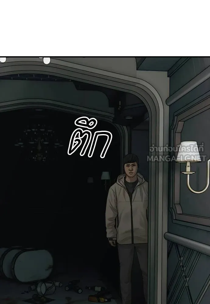 ผู้กล้าฝ่า ตอนที่ 34 รูปที่ 5