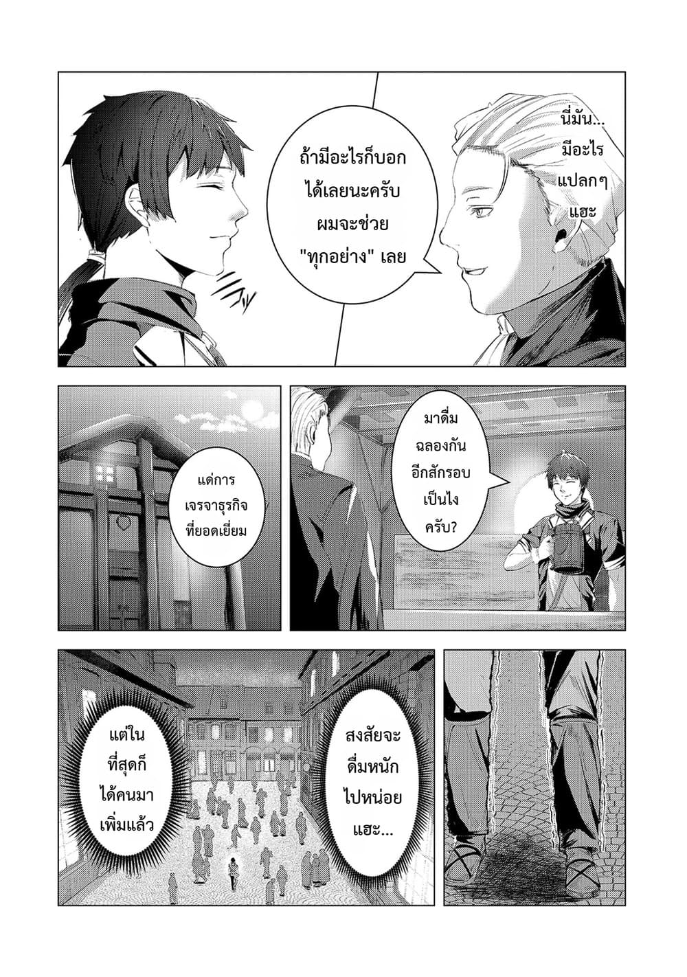 Manga-lc-com อ่านมังงะ อ่านการ์ตูน ออนไลน์ ฟรี Tsuihou Sareta S-kyuu Kanteishi wa Saikyou no Guild wo Tsuku ตอนที่ 1 2 3 4 5 6 7 8 9 10 11 12 13 14 ฟรี ไม่มีโฆษณา Manga-lc - อ่าน มังงะ อ่าน การ์ตูน ออนไลน์ อ่านมังงะ ฟรี