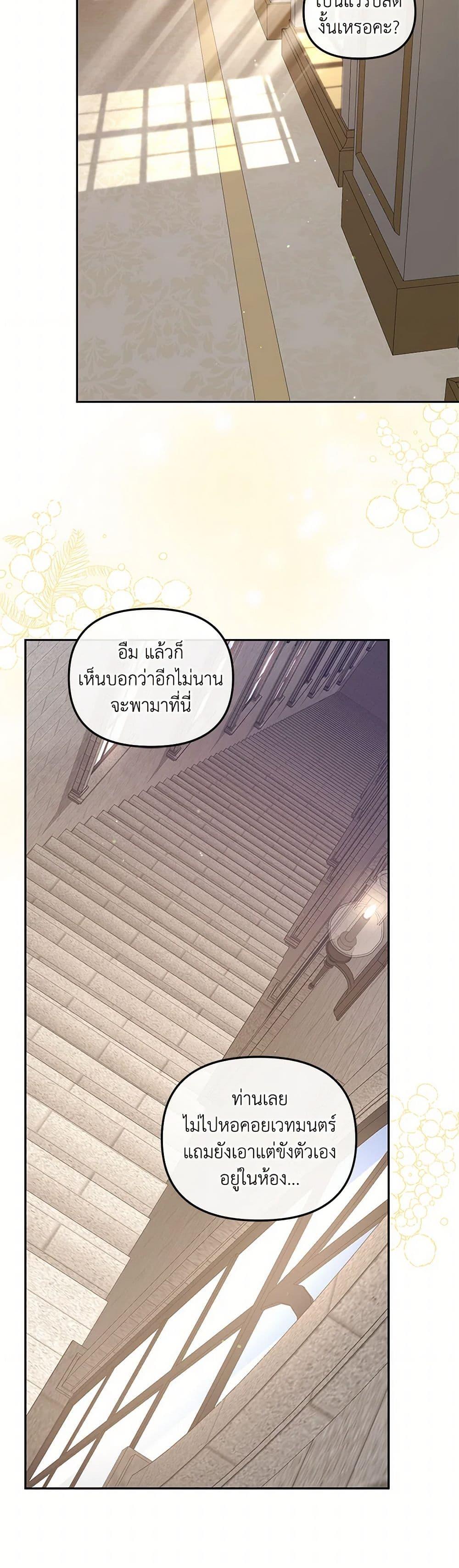 Manga-lc-com อ่านมังงะ อ่านการ์ตูน ออนไลน์ ฟรี I’m Being Raised by Villains ตอนที่ 1 2 3 4 5 6 7 8 9 10 11 12 13 14 ฟรี ไม่มีโฆษณา Manga-lc - อ่าน มังงะ อ่าน การ์ตูน ออนไลน์ อ่านมังงะ ฟรี