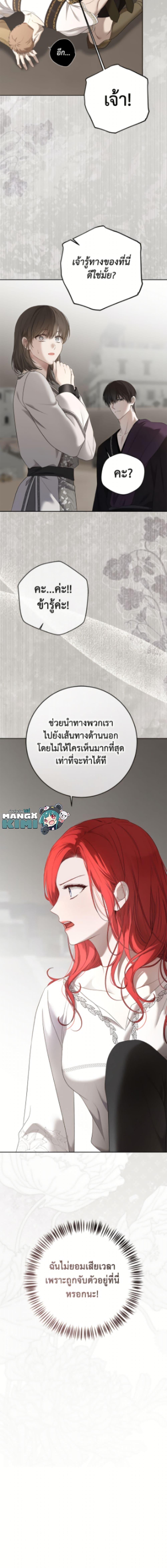 Manga-lc-com อ่านมังงะ อ่านการ์ตูน ออนไลน์ ฟรี I Fell into a Reverse Harem Game! ตอนที่ 1 2 3 4 5 6 7 8 9 10 11 12 13 14 ฟรี ไม่มีโฆษณา Manga-lc - อ่าน มังงะ อ่าน การ์ตูน ออนไลน์ อ่านมังงะ ฟรี