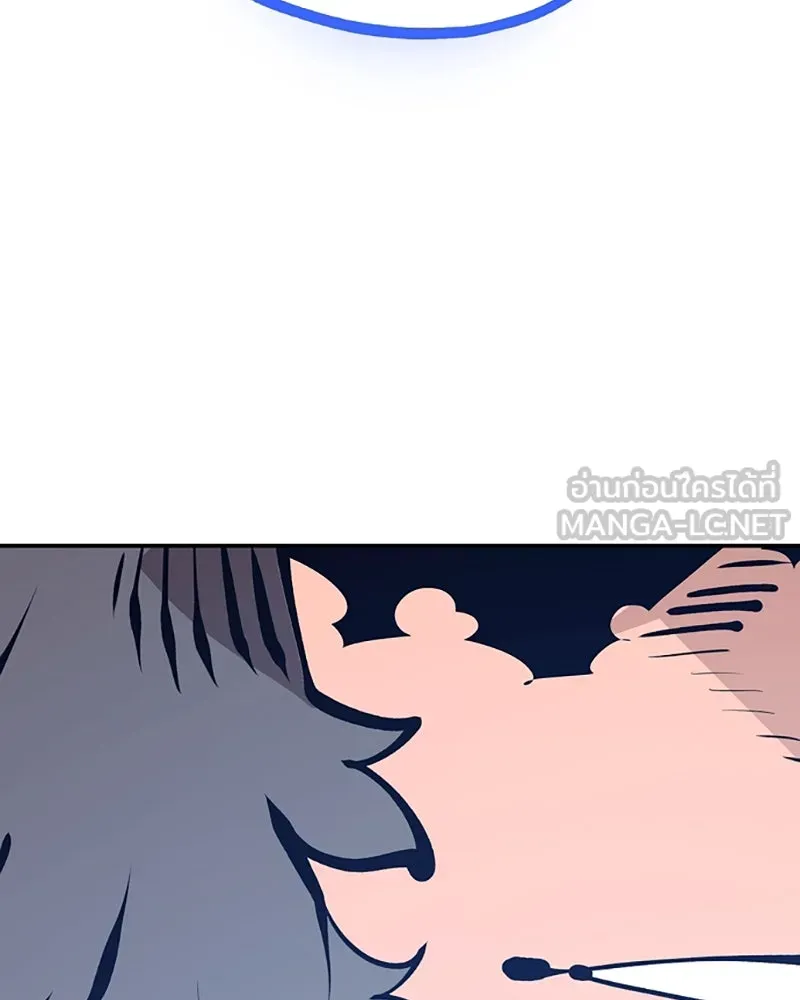 Player ตอนที่ 74 รูปที่ 27