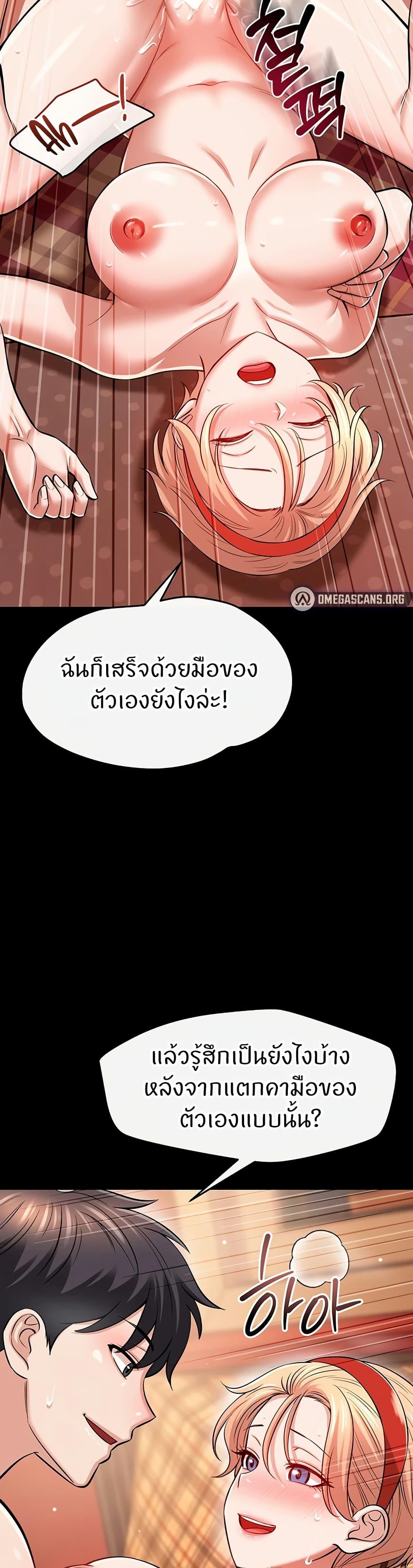 Doujin-Lc- อ่าน โดจิน มังฮวา เกาหลี ญี่ปุ่น จีน แปลไทย Taming My New Sister ตอนที่ 1 2 3 4 5 6 7 8 9 10 11 12 13 14 ฟรี ไม่มีโฆษณา อ่าน โดจิน Manhwa เกาหลี ญี่ปุ่น จีน เรามีครบ คัดมาให้เน้นๆ โดจิน 18+ รับประกันความฟินโดย  Doujin Lc