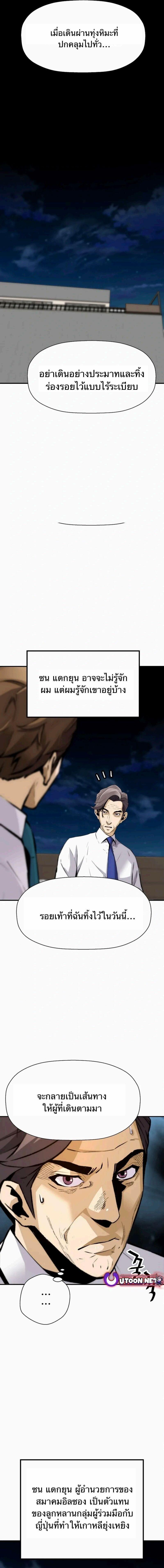 Manga-lc-com อ่านมังงะ อ่านการ์ตูน ออนไลน์ ฟรี Return of the Legend ตอนที่ 1 2 3 4 5 6 7 8 9 10 11 12 13 14 ฟรี ไม่มีโฆษณา Manga-lc - อ่าน มังงะ อ่าน การ์ตูน ออนไลน์ อ่านมังงะ ฟรี