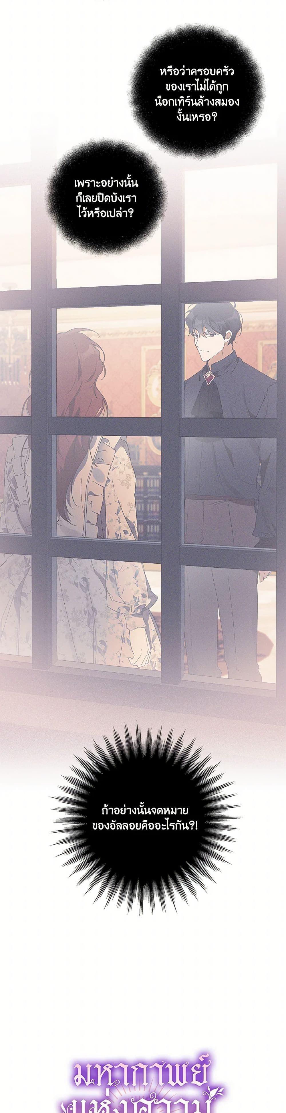 Manga-lc-com อ่านมังงะ อ่านการ์ตูน ออนไลน์ ฟรี It Was All a Mistake ตอนที่ 1 2 3 4 5 6 7 8 9 10 11 12 13 14 ฟรี ไม่มีโฆษณา Manga-lc - อ่าน มังงะ อ่าน การ์ตูน ออนไลน์ อ่านมังงะ ฟรี