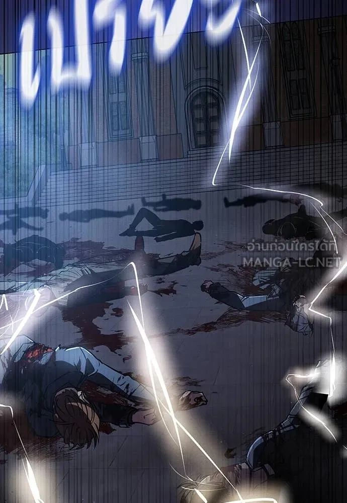 มือสังหารพันธุ์อมตะ ตอนที่ 37 รูปที่ 128