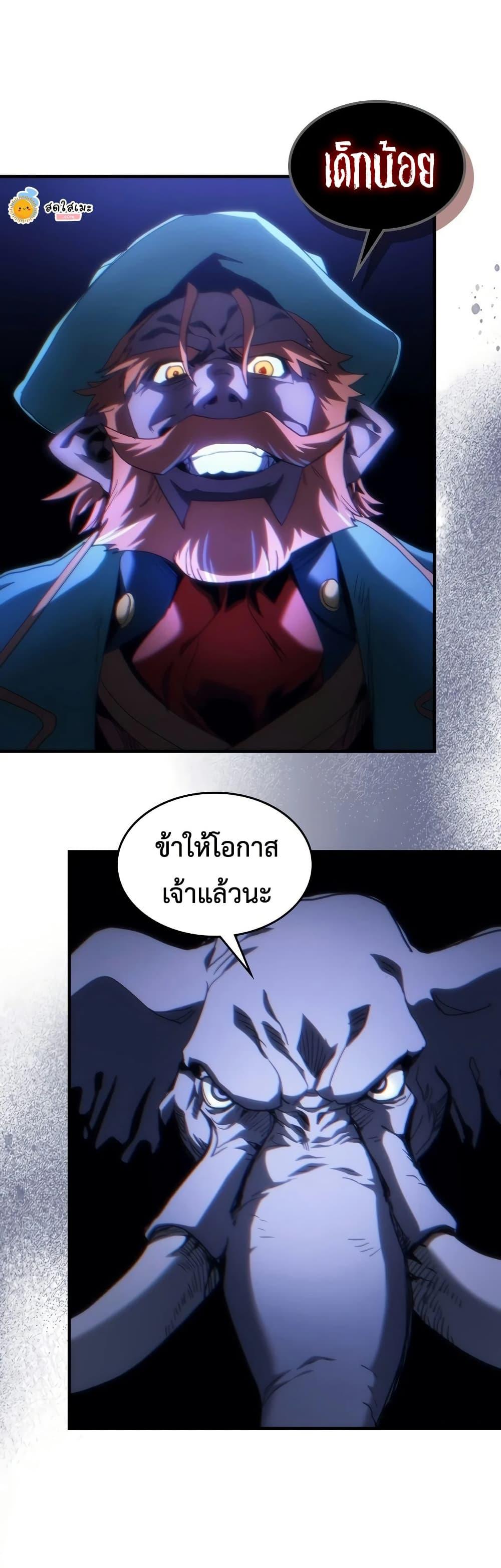 Manga-lc-com อ่านมังงะ อ่านการ์ตูน ออนไลน์ ฟรี Mr Devourer, Please Act Like a Final Boss ตอนที่ 1 2 3 4 5 6 7 8 9 10 11 12 13 14 ฟรี ไม่มีโฆษณา Manga-lc - อ่าน มังงะ อ่าน การ์ตูน ออนไลน์ อ่านมังงะ ฟรี