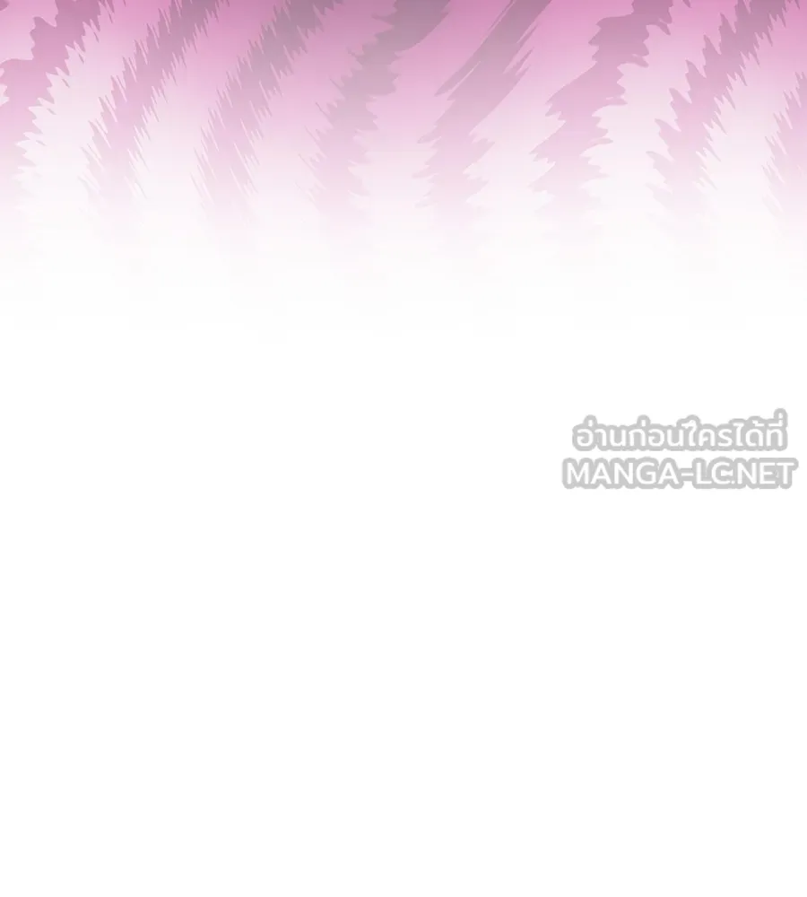 ทางหลุดพ้นของนักบุญลวง ตอนที่ 16 รูปที่ 84