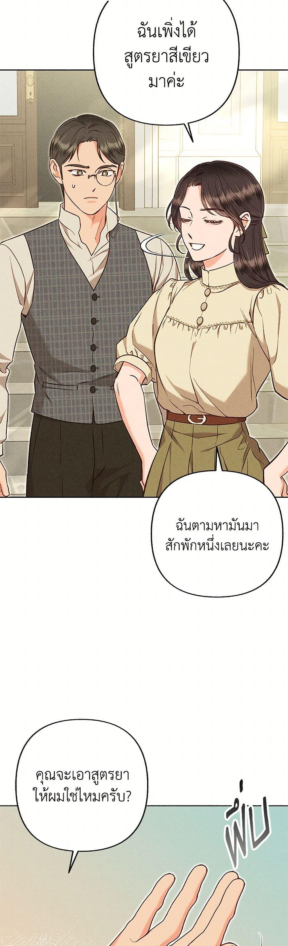 Manga-lc-com อ่านมังงะ อ่านการ์ตูน ออนไลน์ ฟรี Dear My Rude Darling With Multiple Personality ตอนที่ 1 2 3 4 5 6 7 8 9 10 11 12 13 14 ฟรี ไม่มีโฆษณา Manga-lc - อ่าน มังงะ อ่าน การ์ตูน ออนไลน์ อ่านมังงะ ฟรี