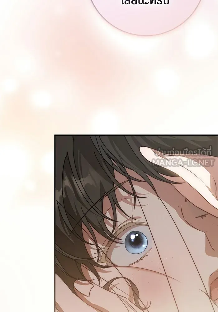 เบื้องหลังรอยยิ้มของเจ้าหญิง ตอนที่ 69 รูปที่ 75
