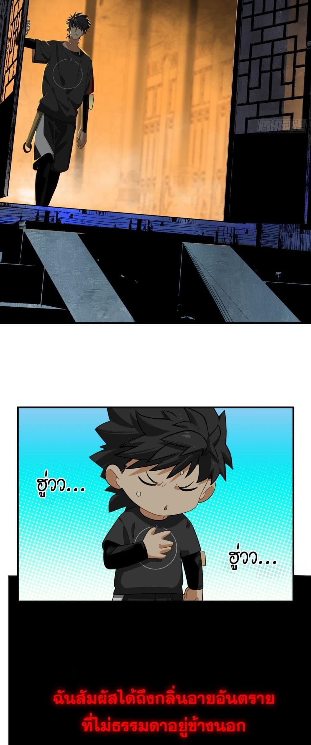 Manga-lc-com อ่านมังงะ อ่านการ์ตูน ออนไลน์ ฟรี Spirit Realm Walker ตอนที่ 1 2 3 4 5 6 7 8 9 10 11 12 13 14 ฟรี ไม่มีโฆษณา Manga-lc - อ่าน มังงะ อ่าน การ์ตูน ออนไลน์ อ่านมังงะ ฟรี