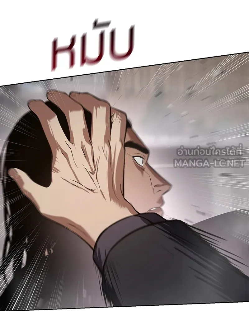 แบคXX ตอนที่ 37 รูปที่ 207