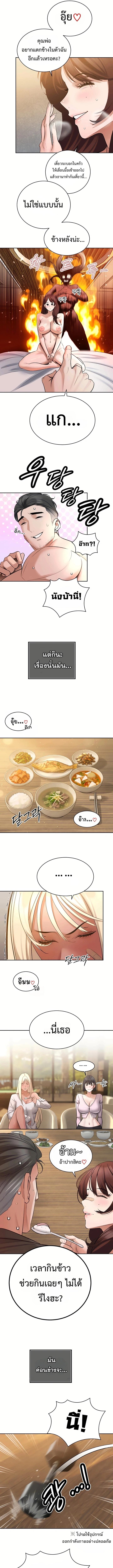 Doujin-Lc- อ่าน โดจิน มังฮวา เกาหลี ญี่ปุ่น จีน แปลไทย Father Is Eating ตอนที่ 1 2 3 4 5 6 7 8 9 10 11 12 13 14 ฟรี ไม่มีโฆษณา อ่าน โดจิน Manhwa เกาหลี ญี่ปุ่น จีน เรามีครบ คัดมาให้เน้นๆ โดจิน 18+ รับประกันความฟินโดย  Doujin Lc