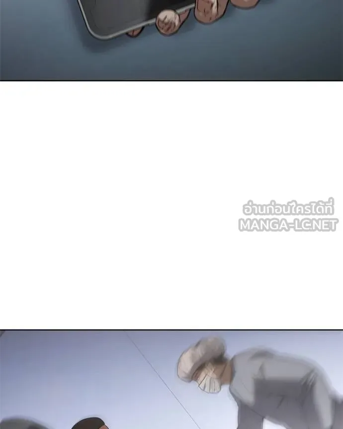 Baek XX ตอนที่ 121 รูปที่ 69
