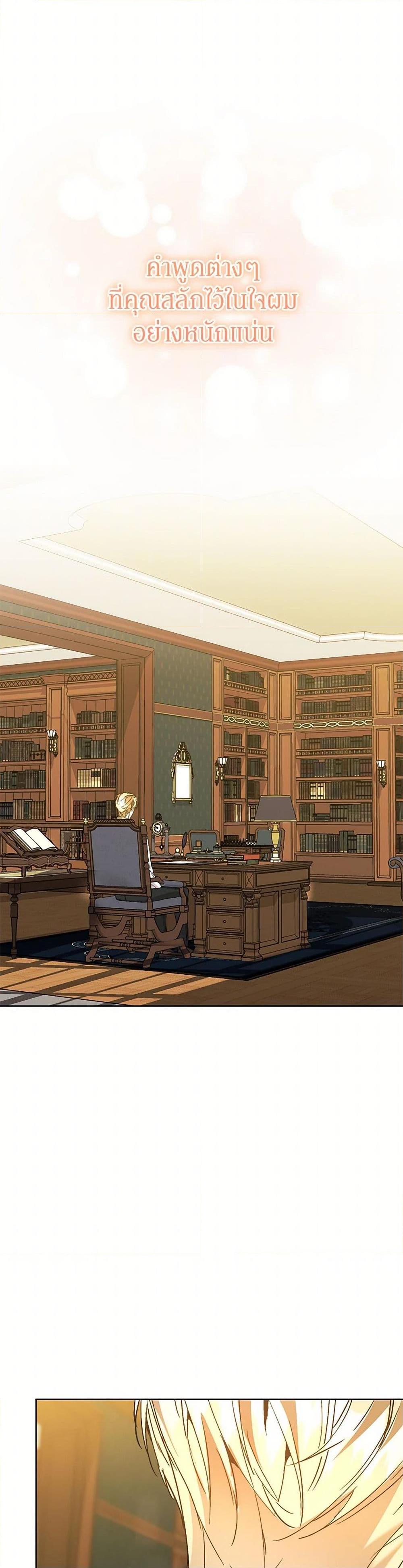 Manga-lc-com อ่านมังงะ อ่านการ์ตูน ออนไลน์ ฟรี I’m the Villainous Male Lead’s Terminally-Ill Aunt ตอนที่ 1 2 3 4 5 6 7 8 9 10 11 12 13 14 ฟรี ไม่มีโฆษณา Manga-lc - อ่าน มังงะ อ่าน การ์ตูน ออนไลน์ อ่านมังงะ ฟรี