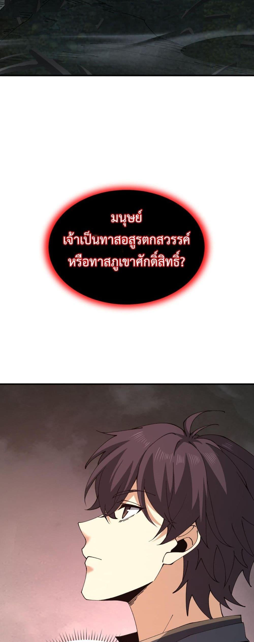 Manga-lc-com อ่านมังงะ อ่านการ์ตูน ออนไลน์ ฟรี IamDrakoMajs ตอนที่ 1 2 3 4 5 6 7 8 9 10 11 12 13 14 ฟรี ไม่มีโฆษณา Manga-lc - อ่าน มังงะ อ่าน การ์ตูน ออนไลน์ อ่านมังงะ ฟรี