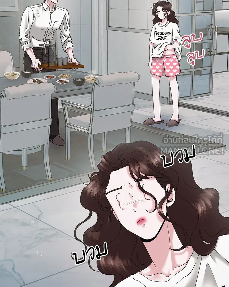 สามีที่ไม่ได้ขอ ตอนที่ 24 รูปที่ 93