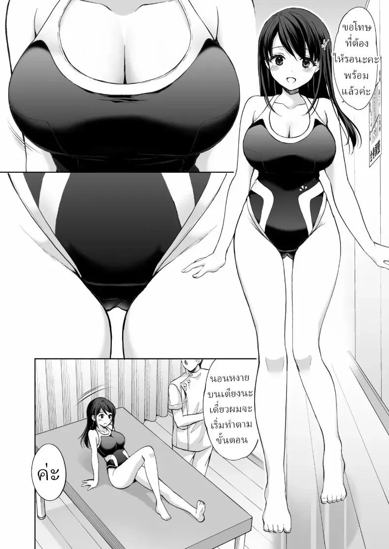 Doujin-Lc- อ่าน โดจิน มังฮวา เกาหลี ญี่ปุ่น จีน แปลไทย ร้านนวดใกล้โรงเรียนกวดวิชา (Azuma Yuki) ตอนที่ 1 2 3 4 5 6 7 8 9 10 11 12 13 14 ฟรี ไม่มีโฆษณา อ่าน โดจิน Manhwa เกาหลี ญี่ปุ่น จีน เรามีครบ คัดมาให้เน้นๆ โดจิน 18+ รับประกันความฟินโดย  Doujin Lc