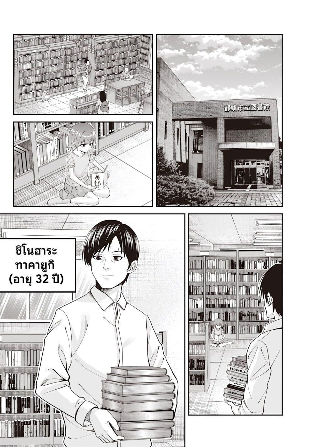 Manga-lc-com อ่านมังงะ อ่านการ์ตูน ออนไลน์ ฟรี Dokushin Kizoku Danjohi 199 Sekai no Akuyaku Reisoku ตอนที่ 1 2 3 4 5 6 7 8 9 10 11 12 13 14 ฟรี ไม่มีโฆษณา Manga-lc - อ่าน มังงะ อ่าน การ์ตูน ออนไลน์ อ่านมังงะ ฟรี