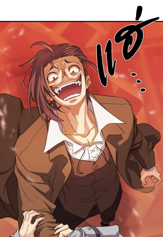 ยอดสถาปนิกผู้พิทักษ์อาณาจักร ตอนที่ 39 รูปที่ 2