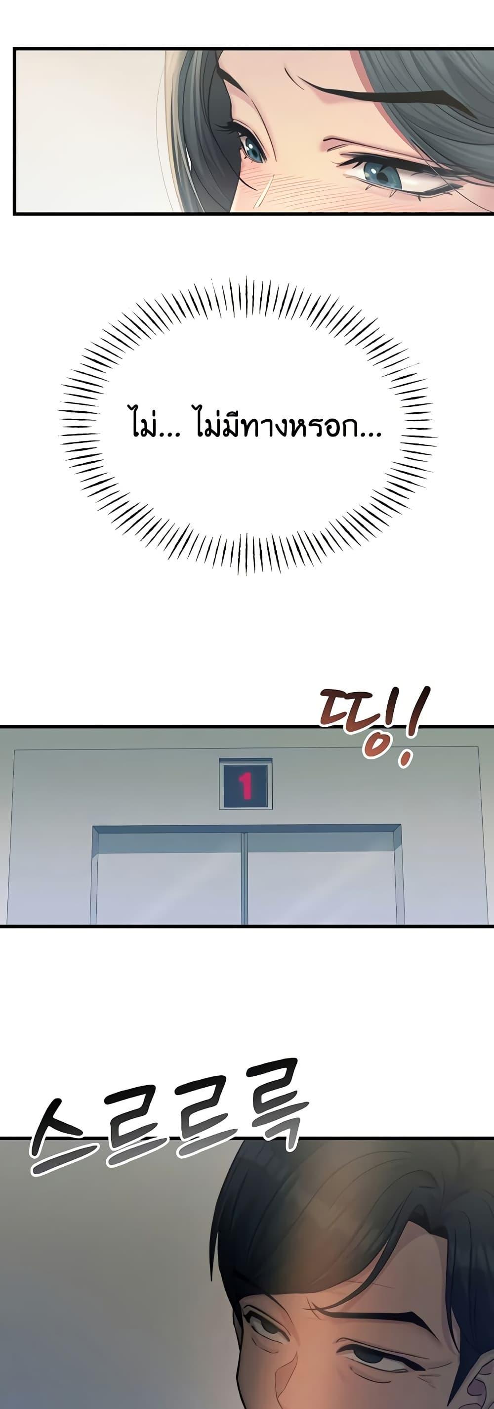 Doujin-Lc- อ่าน โดจิน มังฮวา เกาหลี ญี่ปุ่น จีน แปลไทย You Won’t Get ตอนที่ 1 2 3 4 5 6 7 8 9 10 11 12 13 14 ฟรี ไม่มีโฆษณา อ่าน โดจิน Manhwa เกาหลี ญี่ปุ่น จีน เรามีครบ คัดมาให้เน้นๆ โดจิน 18+ รับประกันความฟินโดย  Doujin Lc