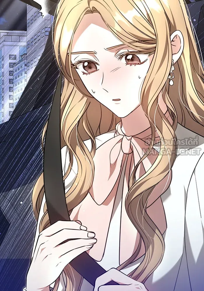 ละลายรักให้ล้นใจ ตอนที่ 3 รูปที่ 3