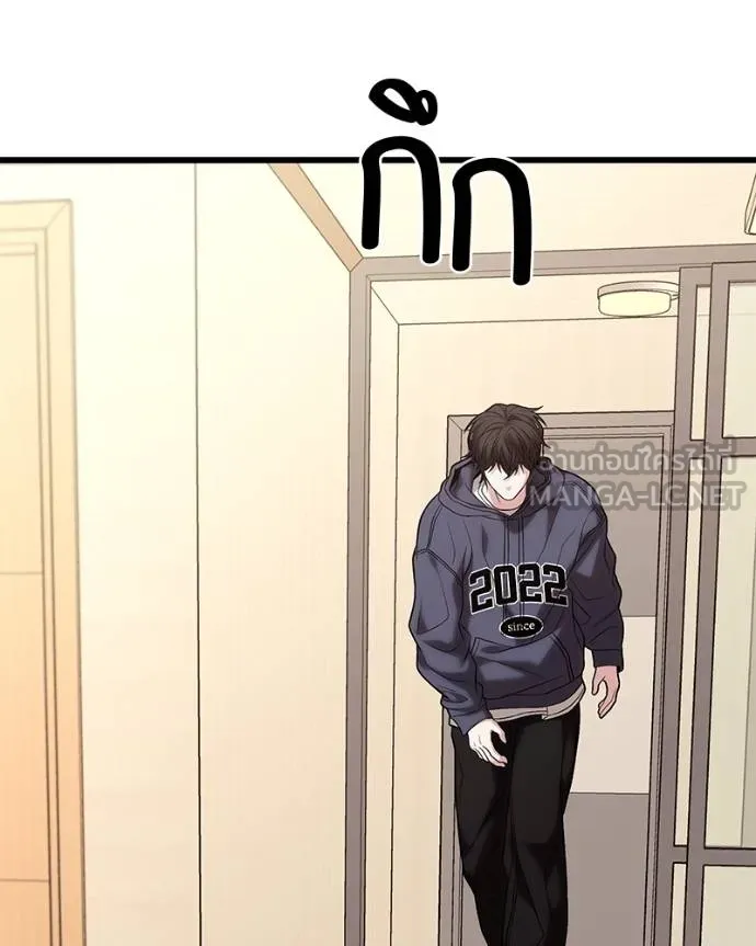 โทษที พื้นที่นี้ ตอนที่ 16 รูปที่ 147