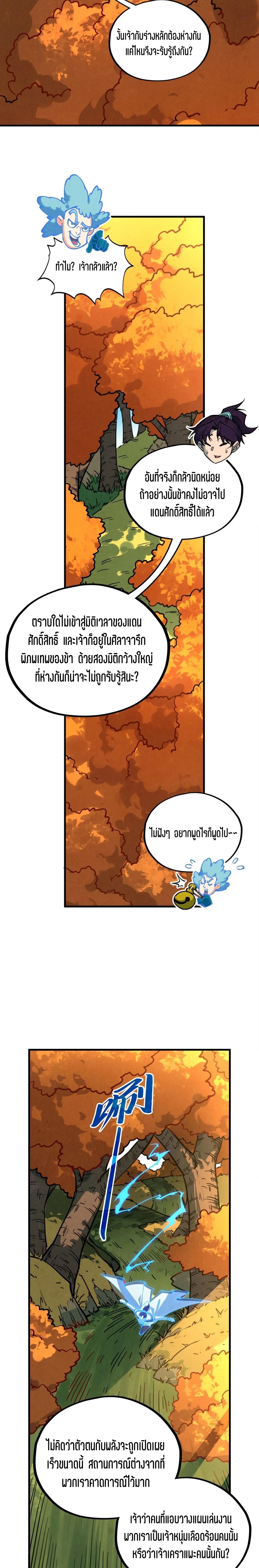 Manga-lc-com อ่านมังงะ อ่านการ์ตูน ออนไลน์ ฟรี The Eternal Supreme ตอนที่ 1 2 3 4 5 6 7 8 9 10 11 12 13 14 ฟรี ไม่มีโฆษณา Manga-lc - อ่าน มังงะ อ่าน การ์ตูน ออนไลน์ อ่านมังงะ ฟรี