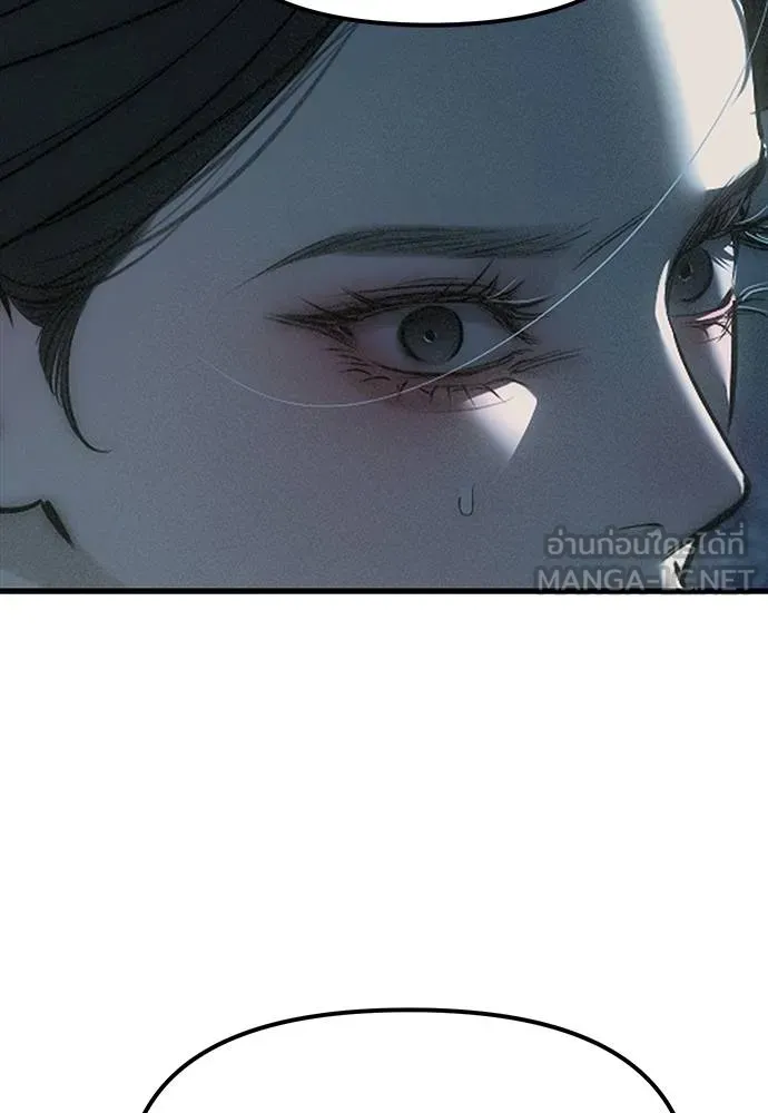 ปฏิบัติการลับ ตอนที่ 98 รูปที่ 149