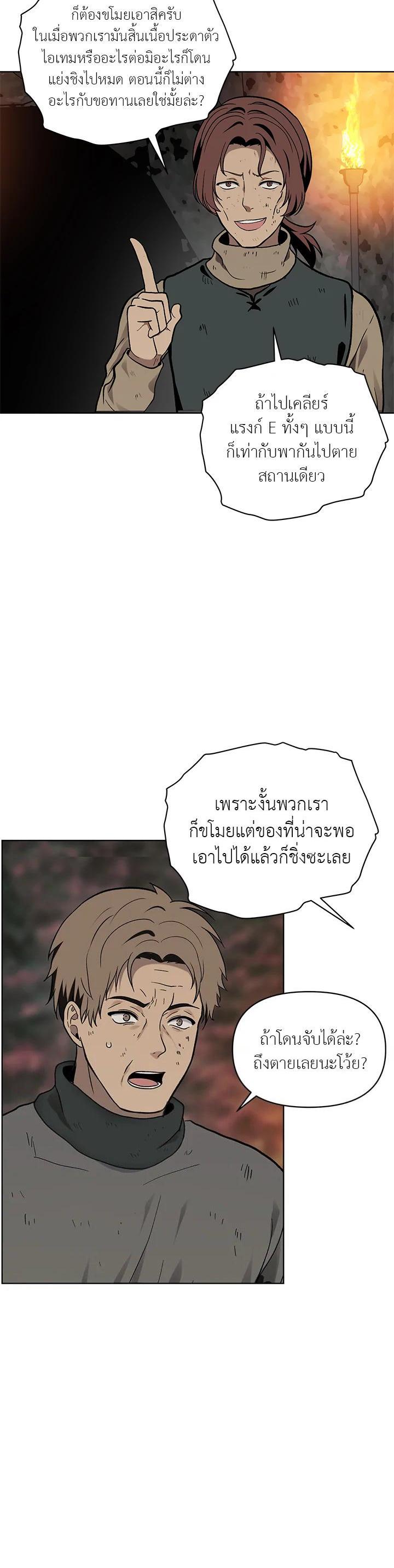Manga-lc-com อ่านมังงะ อ่านการ์ตูน ออนไลน์ ฟรี Second Life Ranker ตอนที่ 1 2 3 4 5 6 7 8 9 10 11 12 13 14 ฟรี ไม่มีโฆษณา Manga-lc - อ่าน มังงะ อ่าน การ์ตูน ออนไลน์ อ่านมังงะ ฟรี