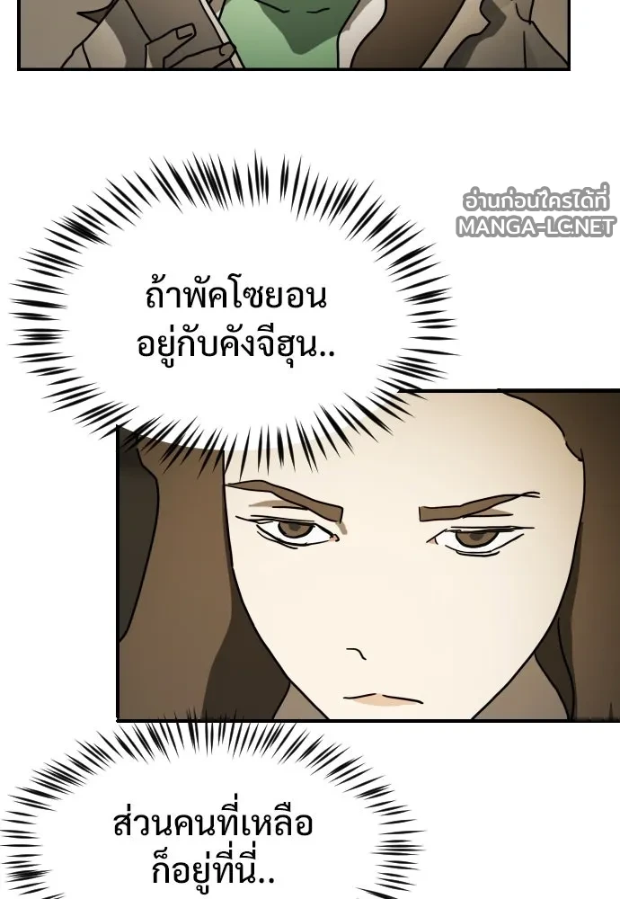Manga-lc-com อ่านมังงะ อ่านการ์ตูน ออนไลน์ ฟรี วันดีคืนดี โซลก็ ตอนที่ 1 2 3 4 5 6 7 8 9 10 11 12 13 14 ฟรี ไม่มีโฆษณา Manga-lc - อ่าน มังงะ อ่าน การ์ตูน ออนไลน์ อ่านมังงะ ฟรี