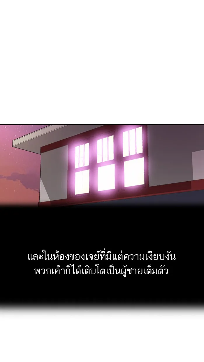 ปั่นสู้ฝันbrWind Breaker ตอนที่ 9 รูปที่ 56