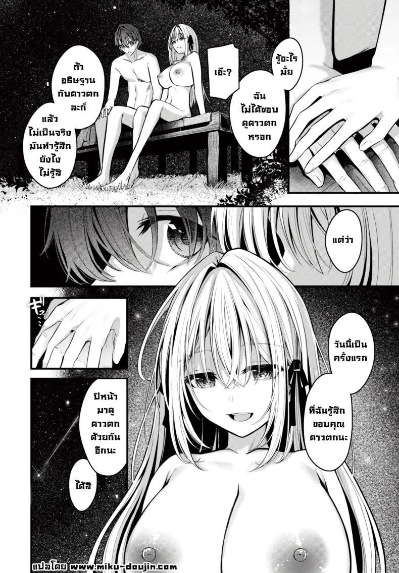 Doujin-Lc- อ่าน โดจิน มังฮวา เกาหลี ญี่ปุ่น จีน แปลไทย ดูดาวกับเธอ [Cucchiore] Nagareboshi Shooting Star ตอนที่ 1 2 3 4 5 6 7 8 9 10 11 12 13 14 ฟรี ไม่มีโฆษณา อ่าน โดจิน Manhwa เกาหลี ญี่ปุ่น จีน เรามีครบ คัดมาให้เน้นๆ โดจิน 18+ รับประกันความฟินโดย  Doujin Lc