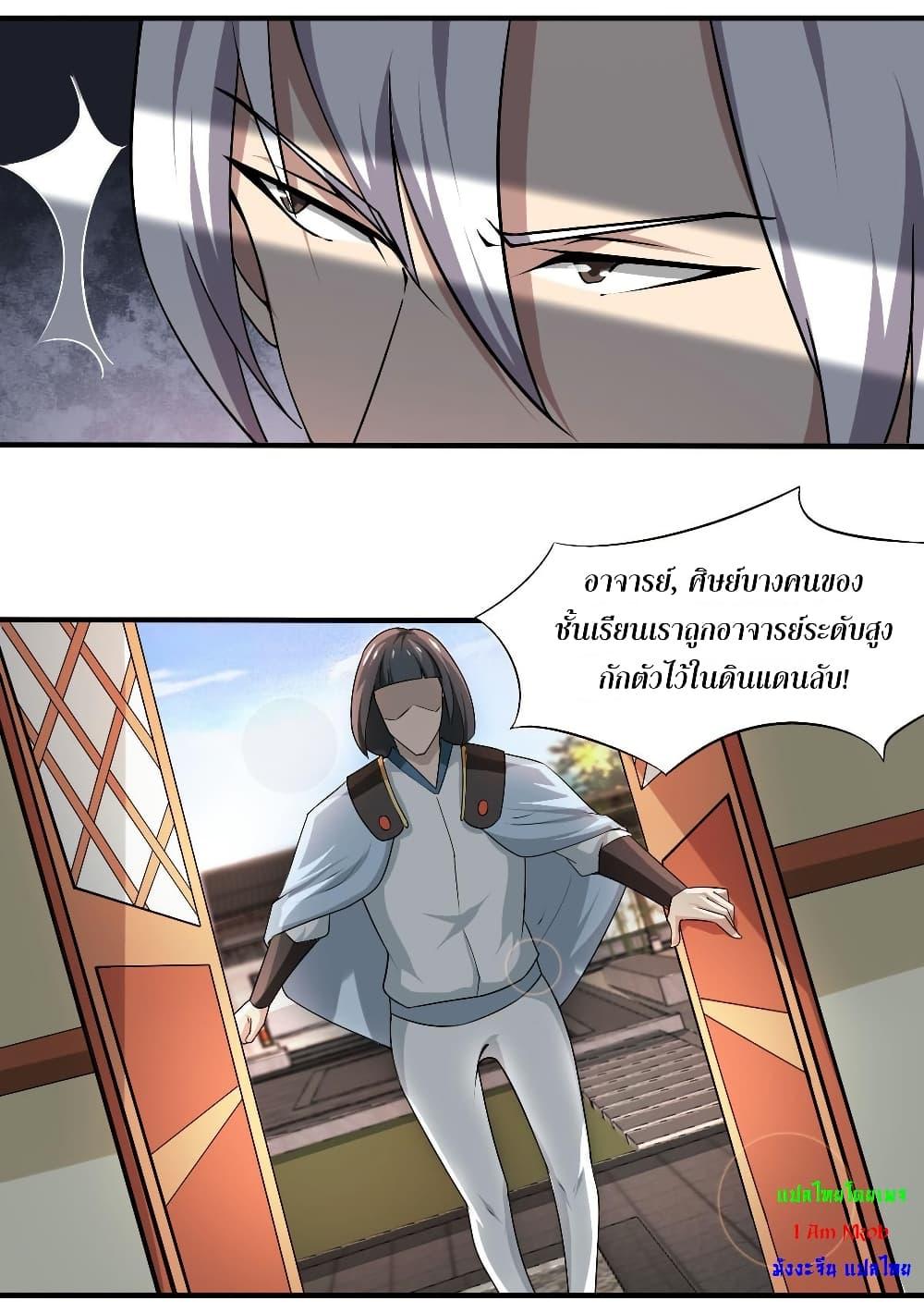 Manga-lc-com อ่านมังงะ อ่านการ์ตูน ออนไลน์ ฟรี Magic Fairy ปรัมปราแห่งเวทมนตร์ ตอนที่ 1 2 3 4 5 6 7 8 9 10 11 12 13 14 ฟรี ไม่มีโฆษณา Manga-lc - อ่าน มังงะ อ่าน การ์ตูน ออนไลน์ อ่านมังงะ ฟรี