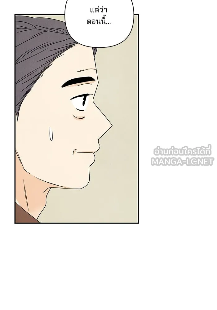 ปุลโซราได้เวลาดัง ตอนที่ 51 รูปที่ 39