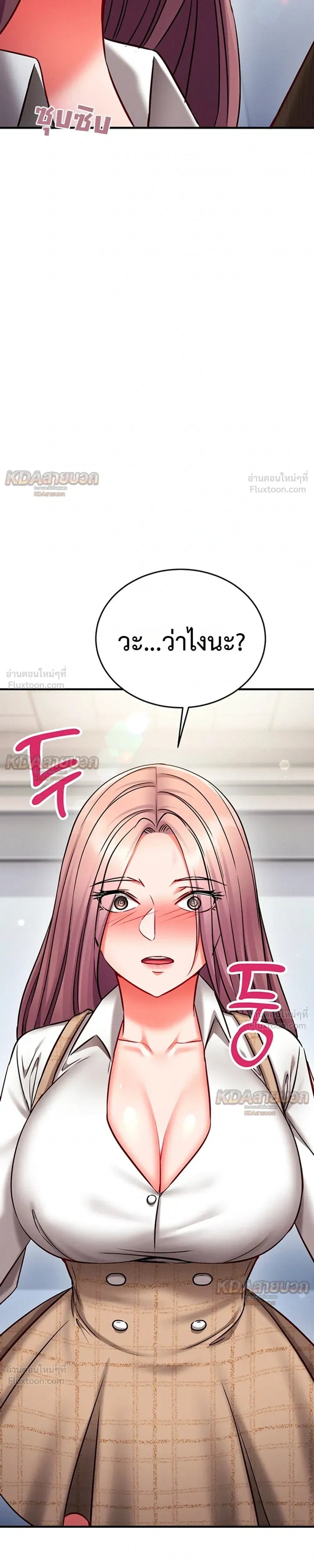 Doujin-Lc- อ่าน โดจิน มังฮวา เกาหลี ญี่ปุ่น จีน แปลไทย Mind Control สะกดจิตรัก ตอนที่ 1 2 3 4 5 6 7 8 9 10 11 12 13 14 ฟรี ไม่มีโฆษณา อ่าน โดจิน Manhwa เกาหลี ญี่ปุ่น จีน เรามีครบ คัดมาให้เน้นๆ โดจิน 18+ รับประกันความฟินโดย  Doujin Lc