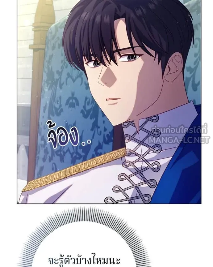 ถ้าเป็นนางร้าย ตอนที่ 28 รูปที่ 26